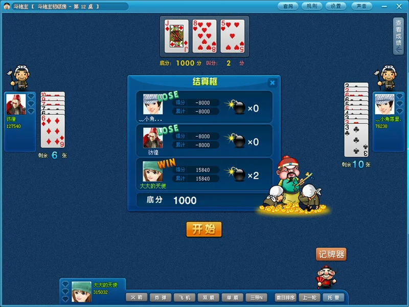 南宫pg APP消息推送与专属优惠