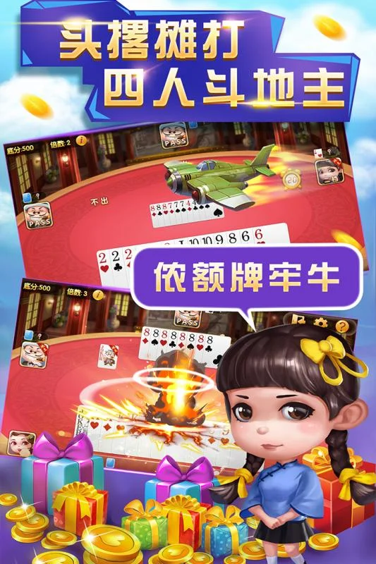 南宫pg APP安全防护体系