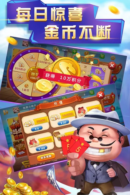 南宫pg APP流畅高清画质