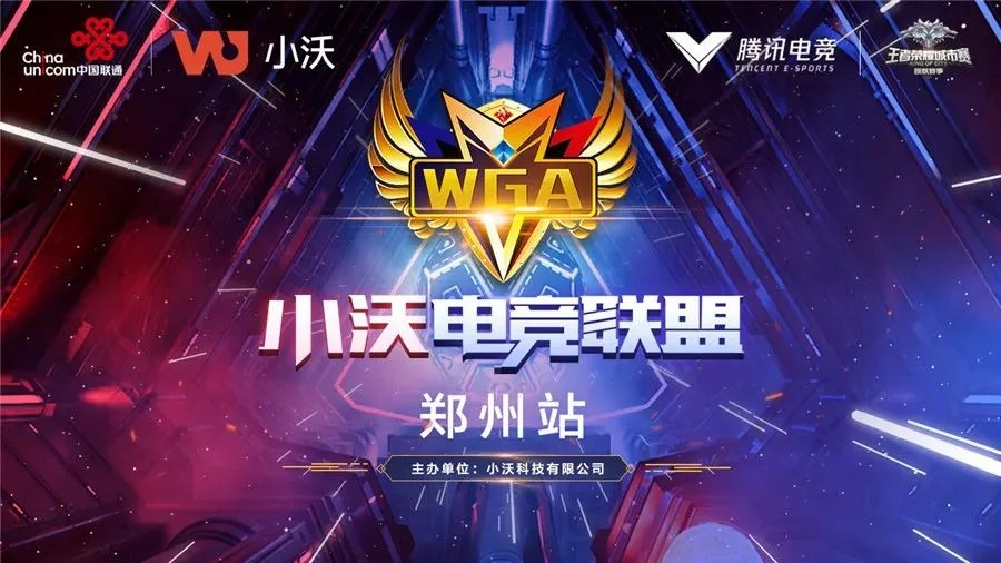 南宫pg品牌视觉形象展示3