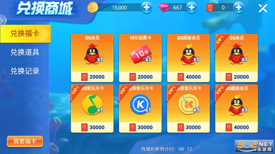 经典捕鱼游戏 - 重温街机捕鱼乐趣